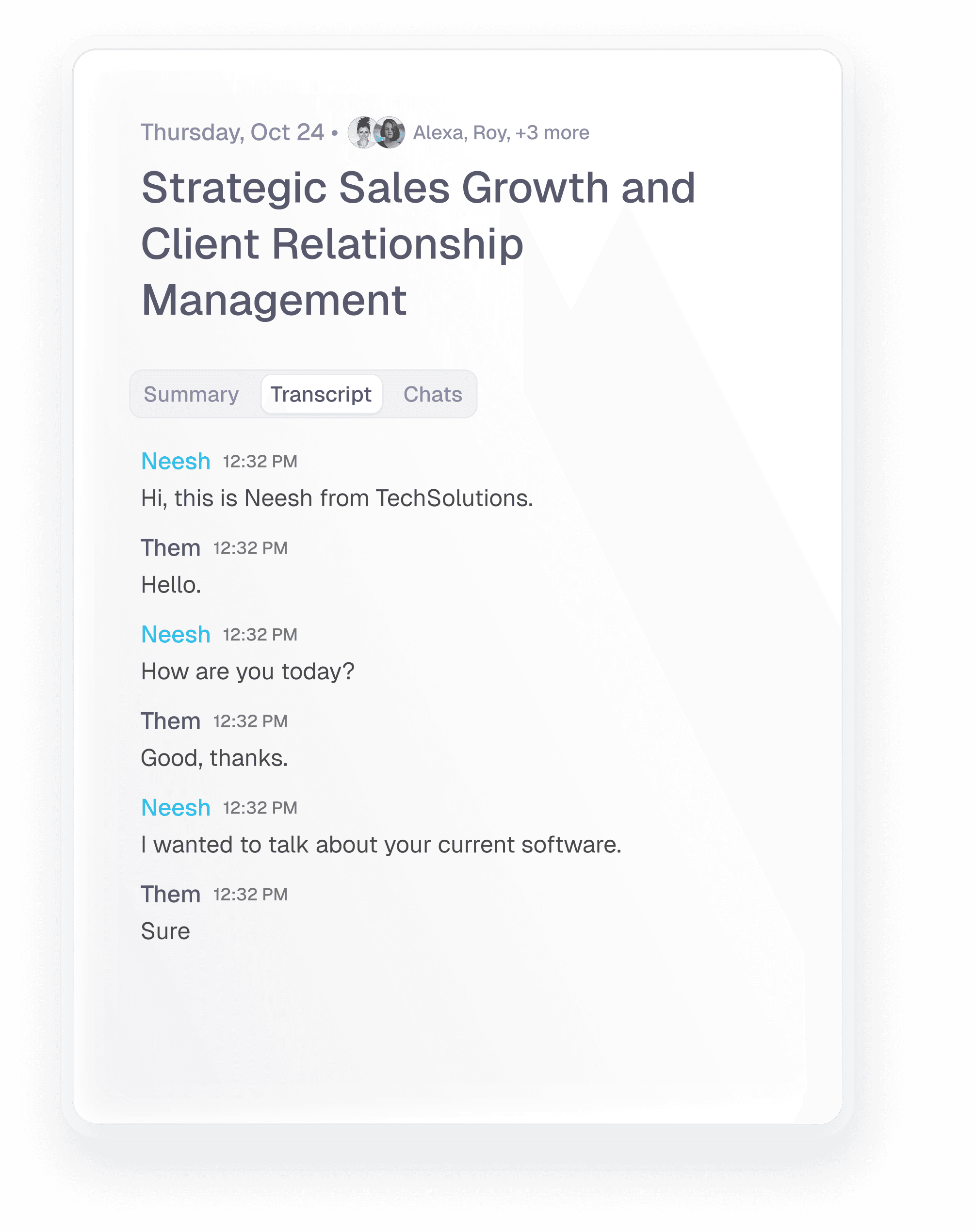 Автоматические действия на основе контекста